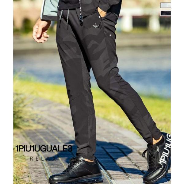 1PIU1UGUALE3 RELAX ウノピゥウノウグァーレトレ リラックス ストレッチパンツ メン...