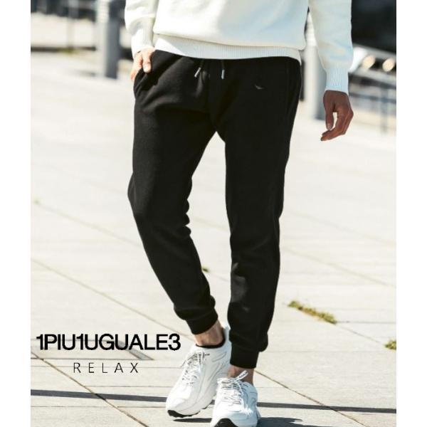 1PIU1UGUALE3 RELAX ウノピゥウノウグァーレトレ リラックス ブラッシュドパイルパン...