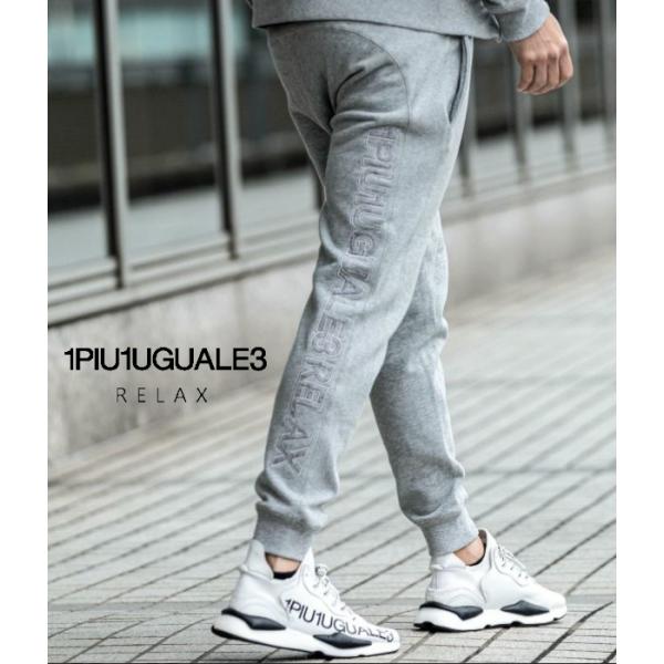1PIU1UGUALE3 RELAX ウノピゥウノウグァーレトレ リラックス サイドロゴスウェットパ...