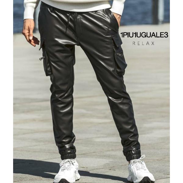 1PIU1UGUALE3 RELAX ウノピゥウノウグァーレトレ リラックス フェイクレザーカーゴパ...