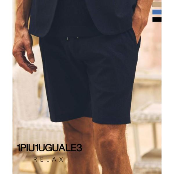 1PIU1UGUALE3 RELAX ウノピゥウノウグァーレトレ リラックス テックリーノハーフスラ...