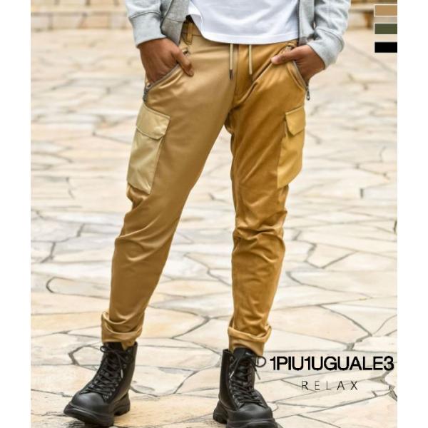 1PIU1UGUALE3 RELAX ウノピゥウノウグァーレトレ リラックス ブライトストレッチクレ...