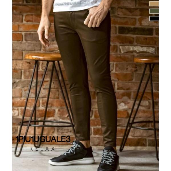 1PIU1UGUALE3 RELAX ウノピゥウノウグァーレトレ リラックス ブライトストレッチスキ...