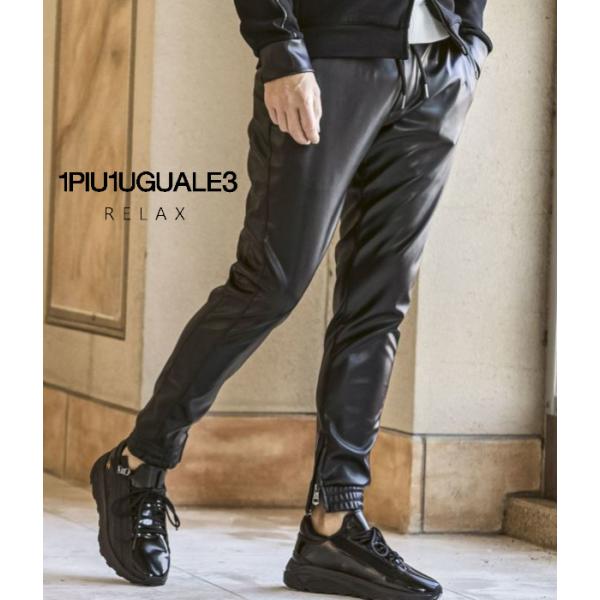 1PIU1UGUALE3 RELAX ウノピゥウノウグァーレトレ リラックス シンセティックレザージ...