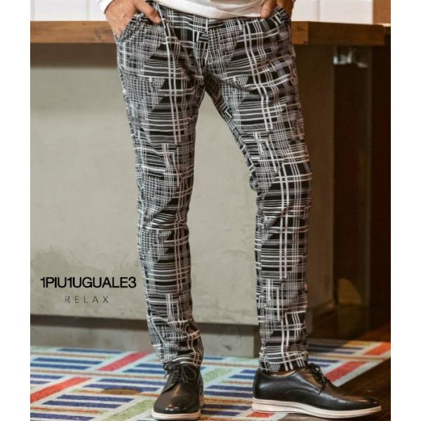 1PIU1UGUALE3 RELAX ウノピゥウノウグァーレトレ リラックス ジオメトリックスラック...