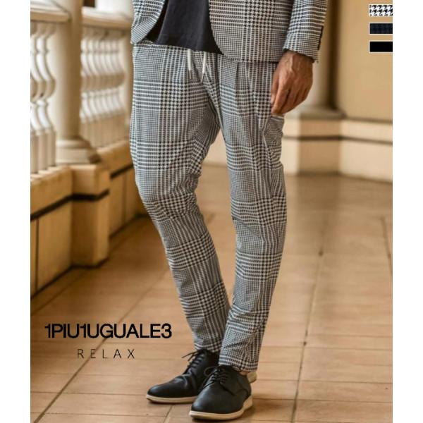 1PIU1UGUALE3 RELAX ウノピゥウノウグァーレトレ リラックス 接触冷感グレンチェック...