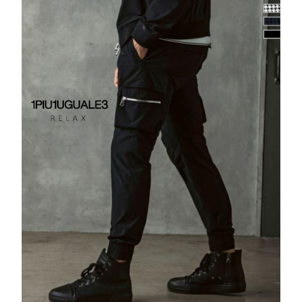 1PIU1UGUALE3 RELAX ウノピゥウノウグァーレトレ リラックス 接触冷感グレンチェック...