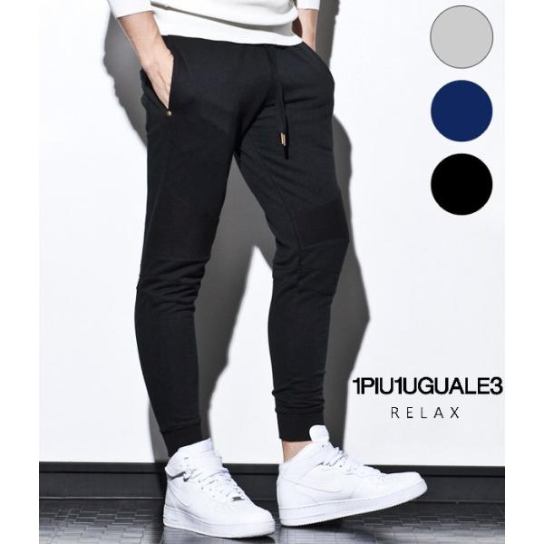 1PIU1UGUALE3 RELAX ウノピゥウノウグァーレトレ バイカースウェットジョガーパンツ ...