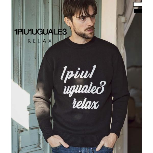 1PIU1UGUALE3 RELAX ウノピゥウノウグァーレトレ ロゴアップリクルーネックニット メ...