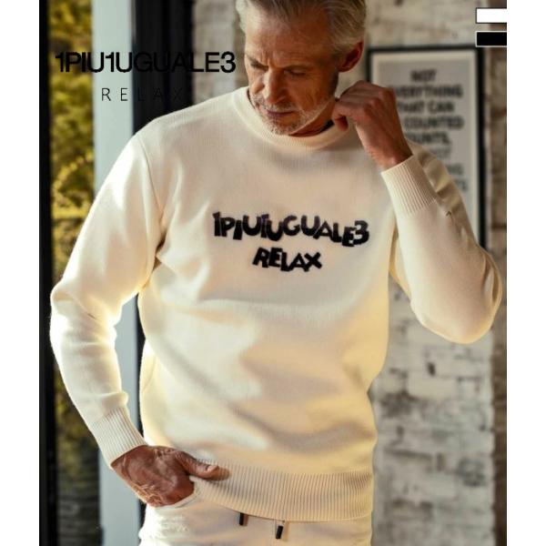 ウノ ピュ ウノ ウグァーレ トレ リラックス 1PIU1UGUALE3 RELAX グラデーション...