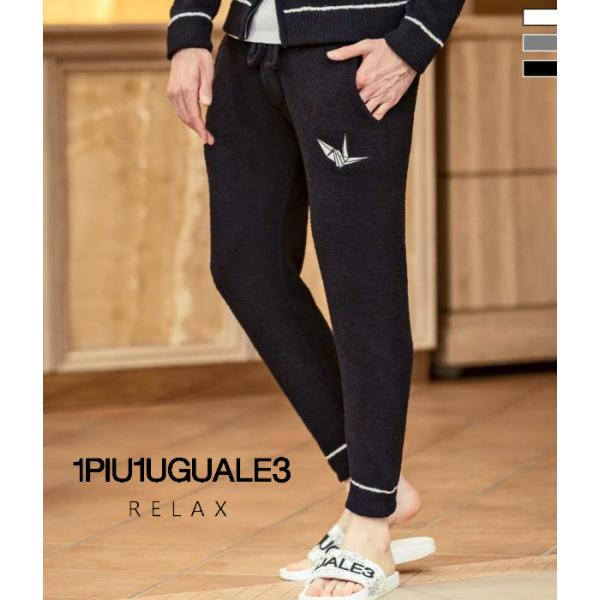 SALE セール 1PIU1UGUALE3 RELAX ウノピゥウノウグァーレトレ リラックス 折り...