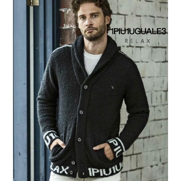 1PIU1UGUALE3 RELAX ウノピゥウノウグァーレトレ リラックス ショールカラーカーディ...