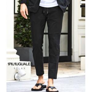 1PIU1UGUALE3 RELAX SALE セール ウノピゥウノウグァーレトレ