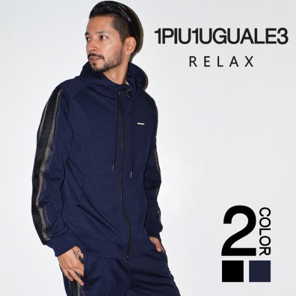 50％OFFセール 1PIU1UGUALE3 RELAX(ウノピゥウノウグァーレトレ)4WAYジャー...