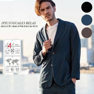 1PIU1UGUALE3 RELAX テックリーノセットアップ 1PIU1UGUALE3 RELAX セットアップ メンズ スーツ 大人 ノー
