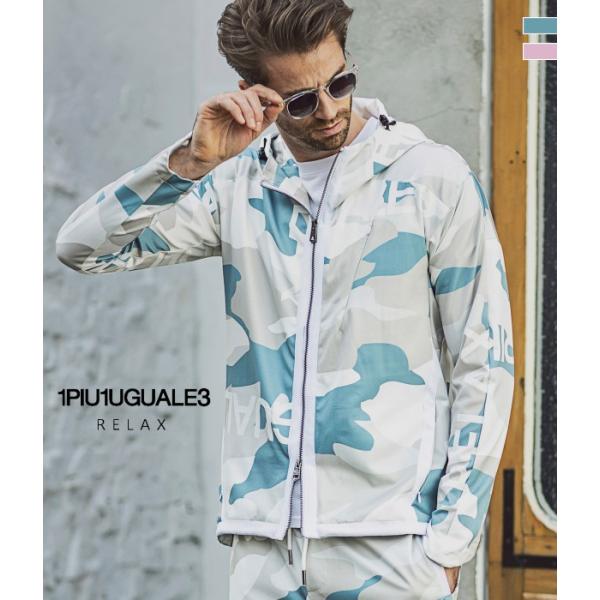 1PIU1UGUALE3 RELAX(ウノピゥウノウグァーレトレ)4wayストレッチカモ柄パーカー ...
