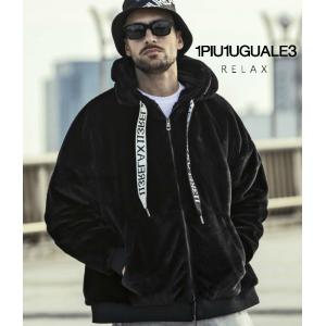 1PIU1UGUALE3 RELAX ウノピゥウノウグァーレトレ リラックス ダメージ