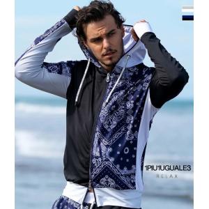 1PIU1UGUALE3 RELAX ウノピゥウノウグァーレトレ リラックス