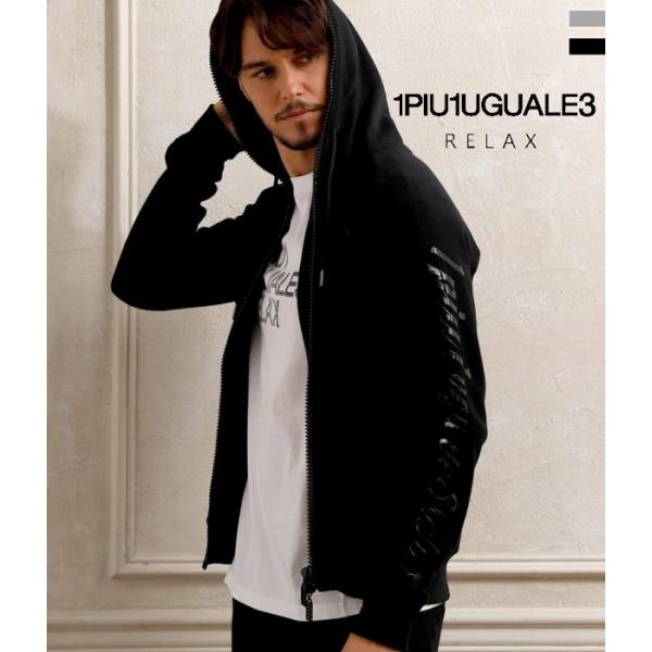 1PIU1UGUALE3 RELAX ウノピゥウノウグァーレトレ リラックス グリッターロゴジップパ...