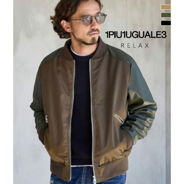 1PIU1UGUALE3 RELAX ウノピゥウノウグァーレトレ リラックス ブライトストレッチクレ...