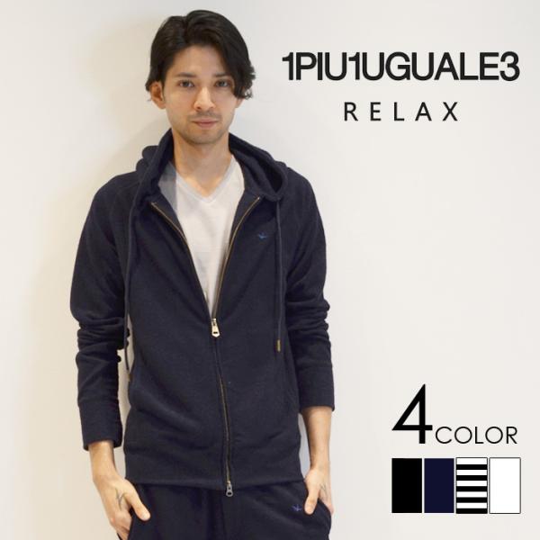 1PIU1UGUALE3 RELAX ウノピゥウノ ウグァーレトレ パイルフードパーカ パーカー ウ...