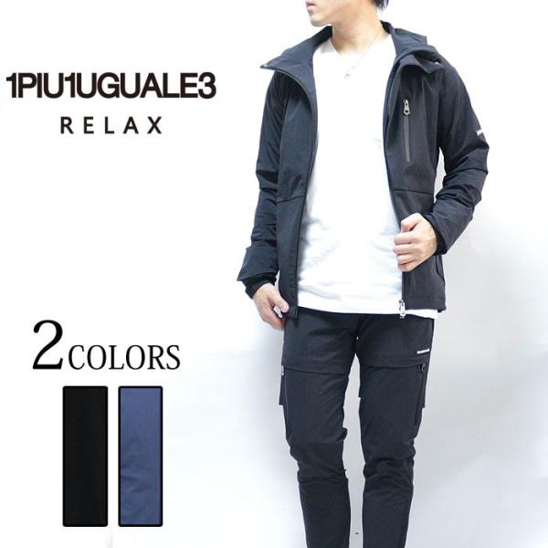 1PIU1UGUALE3 RELAX ウノ ピュ ウノ ウグァーレ トレ リラックス 4WAYストレ...