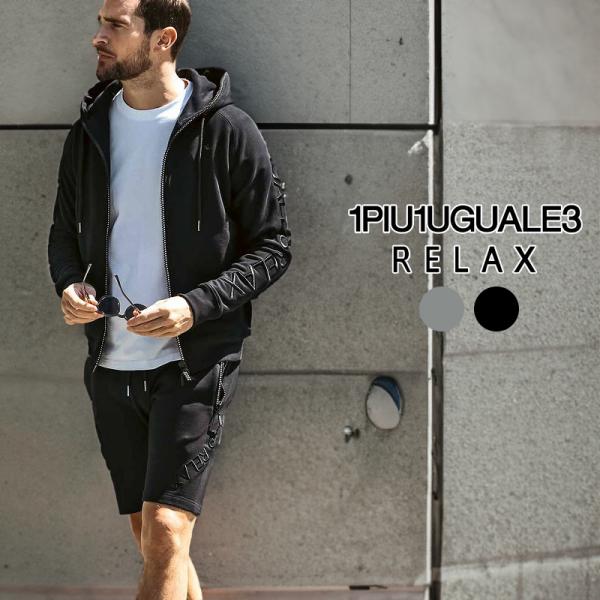 1PIU1UGUALE3 RELAX ウノピゥウノウグァーレトレ リラックス 上下セットアップライン...