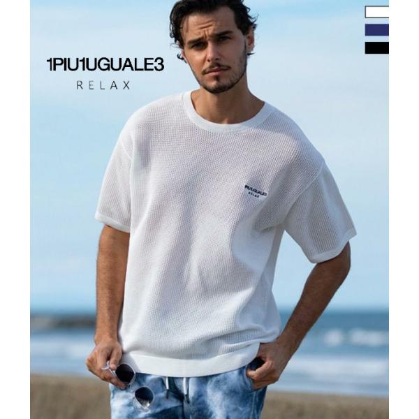 1PIU1UGUALE3 RELAX ウノピゥウノウグァーレトレ リラックス メッシュニットTシャツ...
