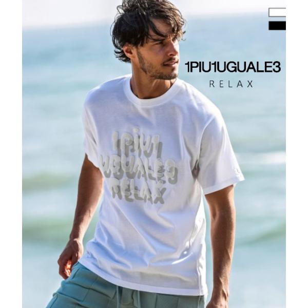 1PIU1UGUALE3 RELAX ウノピゥウノウグァーレトレ リラックス シャドウロゴTシャツ ...