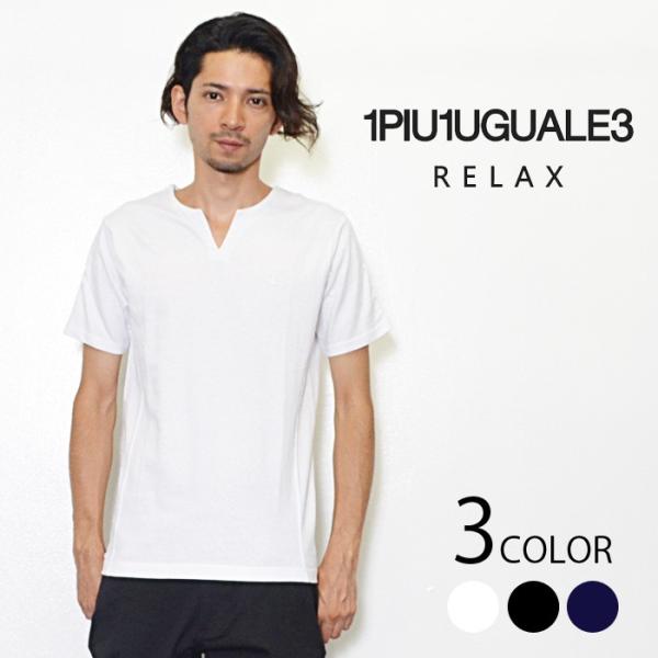 1PIU1UGUALE3 RELAX ウノピゥウノウグァーレトレ リラックス ヘンリーネックTシャツ...