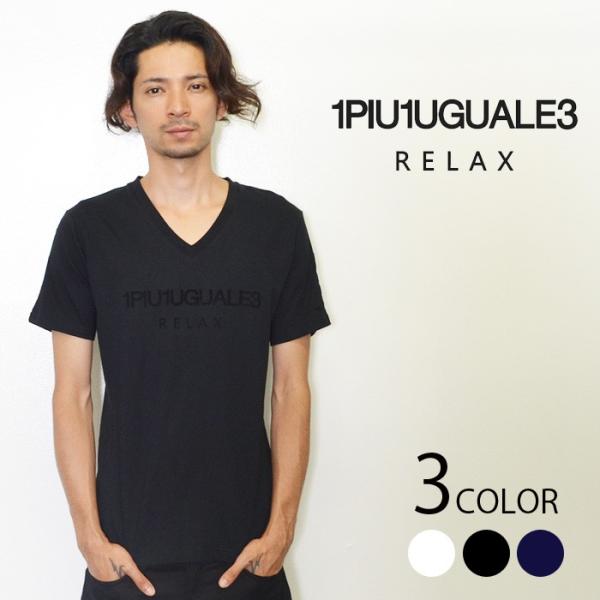 1PIU1UGUALE3 RELAX ウノピゥウノ ウグァーレ トレ リラックス ロゴVネック カッ...