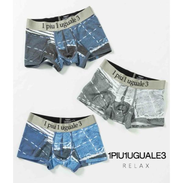 1PIU1UGUALE3 RELAX ウノピゥウノウグァーレトレ リラックス デニムプリントボクサー...