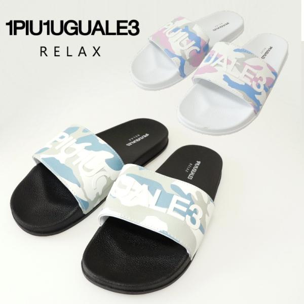 1PIU1UGUALE3 RELAX ウノピゥウノウグァーレトレ カモ柄ロゴシャワーサンダル  春夏...