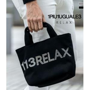 1PIU1UGUALE3 RELAX トートバッグ 1PIU1UGUALE3 RELAX(ウノピゥウノウ
