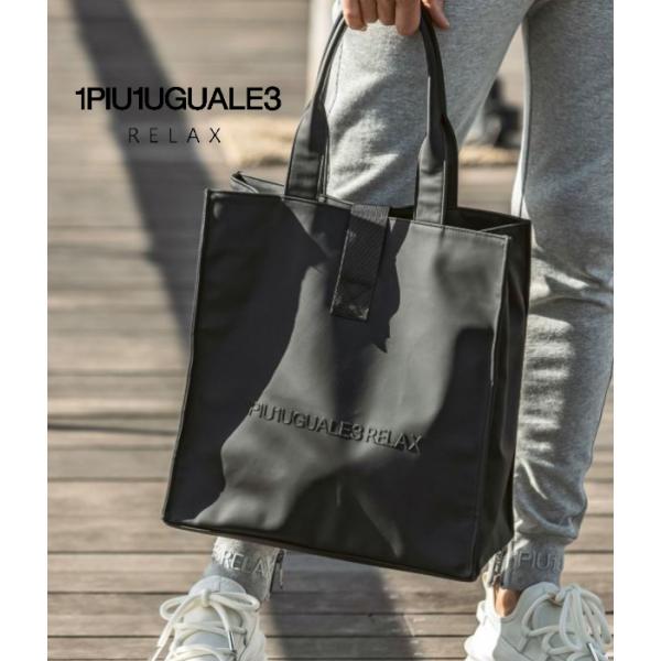 1PIU1UGUALE3 RELAX ウノピゥウノウグァーレトレ リラックス シンセティックレザート...