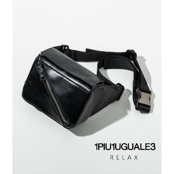 1PIU1UGUALE3 RELAX ウノピゥウノウグァーレトレ リラックス ボックスボディバッグ ...