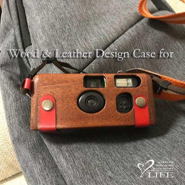 【写ルンです。】専用の特製ケース 使い捨てカメラ　インスタントカメラ　木製品 フィルム レトロ  父...