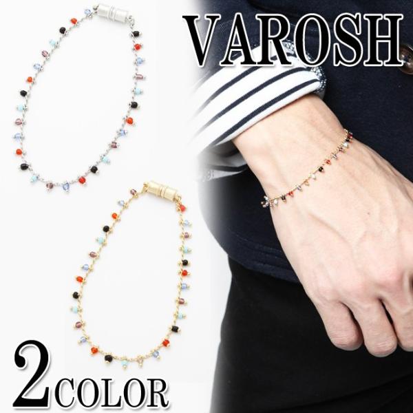 VAROSH ヴァロッシュ ブレスレット