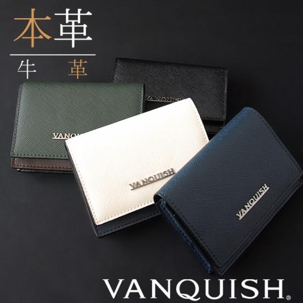 VANQUISH ヴァンキッシュ バンキッシュ 牛革 ルヴィド カードケース 名刺入れ ビジネス 仕...