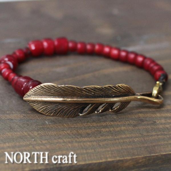 NORTH craft ブレスレット ノースクラフト ブラスフェザー ホワイトハーツブレス ビーズ ...