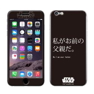 ギズモビーズ Iphone6 ディズニーの商品一覧 通販 Yahoo ショッピング