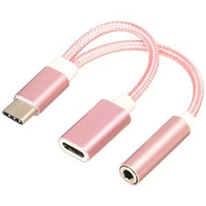 BlueSea Type-C to Type-C&3.5mm イヤホンジャック対応 2in1 変換ケーブル 充電通話可能 ローズゴールド 1206-001RoseGold