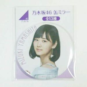 セブンイレブン乃木坂46グッズの商品一覧 通販 Yahoo ショッピング