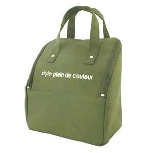 アットファースト 保冷ランチバッグ ジッパーランチバッグ カラーズ カーキ AF6292