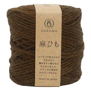 横田 DARUMA 麻ひも クラフト 極太 col.2 ブラウン 系 約100m 3玉セット 01-4040