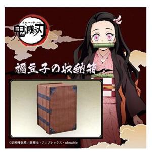 禰豆子 箱の商品一覧 通販 Yahoo ショッピング