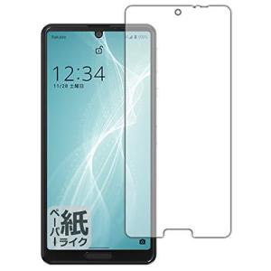 PDA工房 AQUOS sense4 lite 紙に書くような描き心地 保護 フィルム  反射低減 日本製