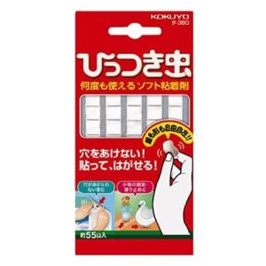コクヨ ひっつき虫 はってはがせる 粘着剤 タ-380 合成ゴム製55山入り 何度も使える 画鋲 画びょう ソフト粘着剤 ポイント消化