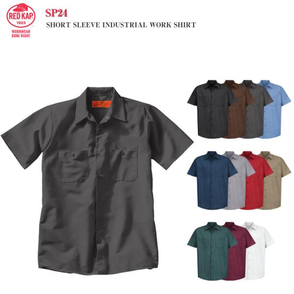 【RED KAP レッドキャップ】SP24 半袖 無地 ワークシャツ ショートスリーブ 単色 インダ...