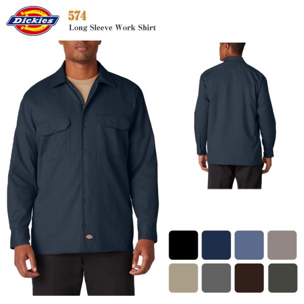 【Dickies】574 ディッキーズ 長袖ワークシャツ 無地 LONG SLEEB WORK SH...